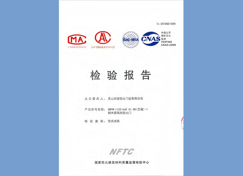 鋼木質(zhì)隔熱防火門乙級1123
